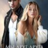 Читать онлайн «Мы друг друга не выбирали» Марина Кистяева