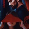 Читать онлайн «Не поддающийся (чувствам)» Дарья Волкова