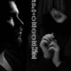 Читать онлайн «Смертоносный» Lucia Volkova