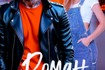 Читать онлайн «Роман с подонком. Вторая попытка.» Янка Рам