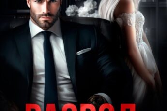 Читать онлайн «Развод по-кавказски. Инстинкт собственника» Иман Кальби