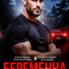 Читать онлайн «Беременна от зверя» Салиева Александра, Анастасия Пырченкова